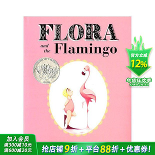 【现货】Flora and the Flamingo 弗洛拉和火烈鸟 2014年凯迪克大奖获奖图书【善优童书】