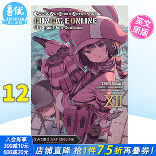 刀剑神域外传 5th Vol. 川原礫 预售 英文轻小说 Sword Gale Gun Alternative Online Art