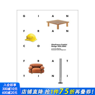英文工业产品设计 进口书 2003 Design 1955 Frattini 詹弗兰科·弗拉蒂尼：设计作品1955 Gianfranco 正版 原版 预售