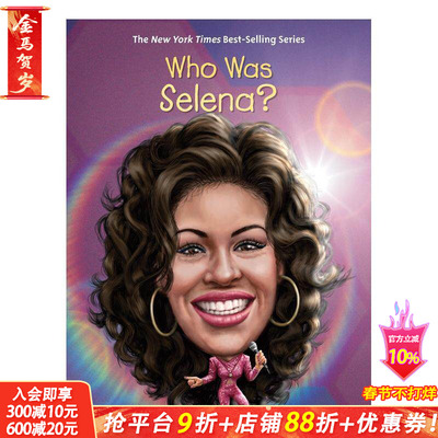 【现货】赛琳娜是谁?Who Was selena quintanilla? 英文原版儿童故事阅读