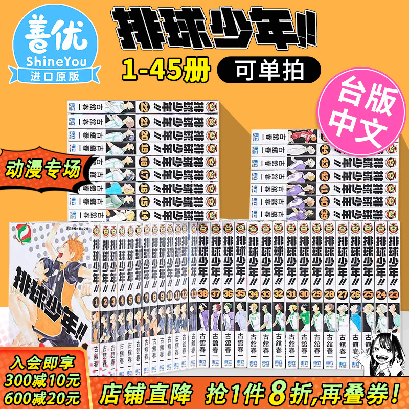 部分册数可能缺货，采购时间较长，介意勿拍