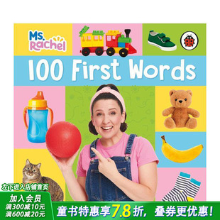 【多册选拍】瑞秋老师的100个启蒙单词/如厕时光/特别惊喜/睡前仪式 Ms Rachel: 100 First Words 英文儿童趣味英语早教绘本书