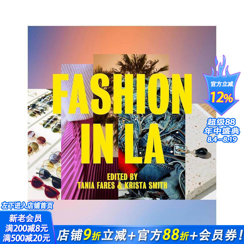 【现货】Fashion in LA 进口艺术 洛杉矶时尚时尚服饰搭配 潮流街头文化 Phaidon