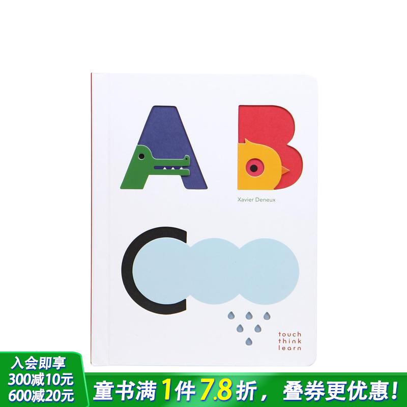【触摸书】ABC  【Touc