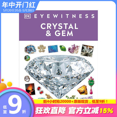 【预售】【DK视界】水晶和宝石 Crystal and Gem (DK Eyewitness) 插画科普绘本 10岁+原版英文儿童人文历史 进口童书