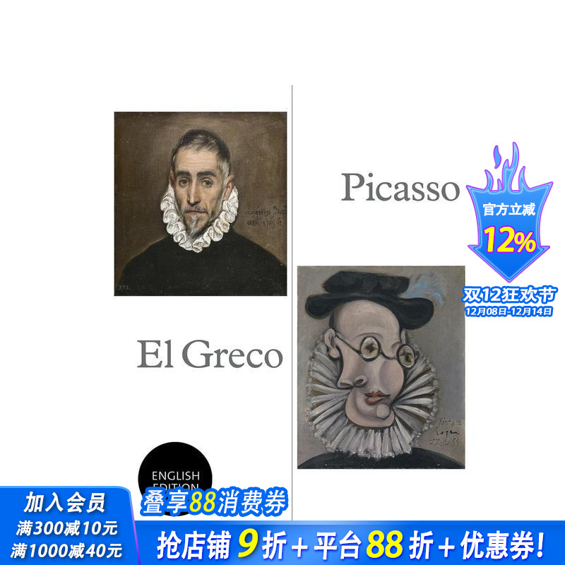 毕加索-埃尔·格列柯 Pica