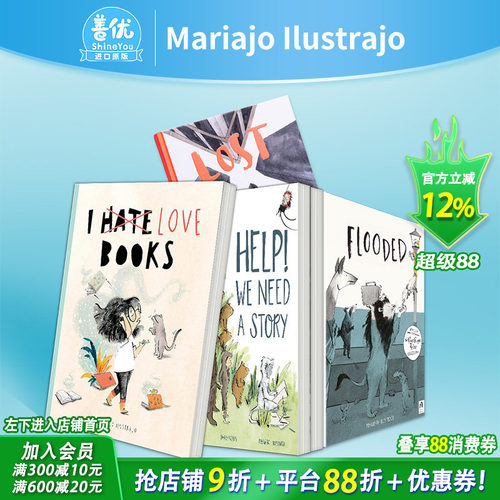 【现货多册选拍】迷失迷路 Lost/洪水淹没/我爱书等【Mariajo Ilustrajo】卡内基插画奖 克劳斯·佛兰科奖 英文艺术绘本儿童进口书