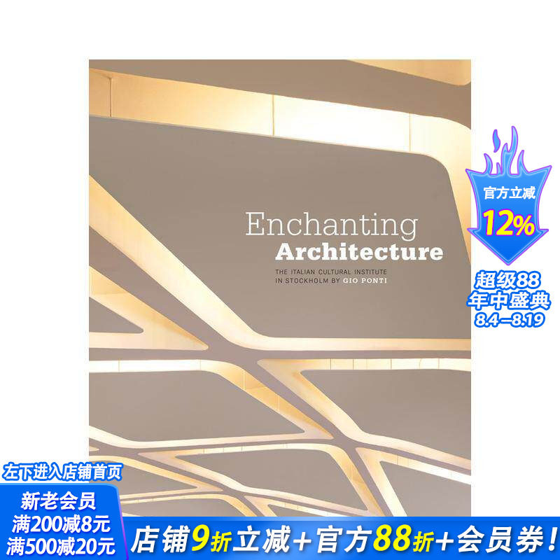 【现货】吉奥·庞蒂Gio Ponti设计的瑞典斯德哥尔摩意大利文化研究所Enchanting Architecture Italian Cultural Institute