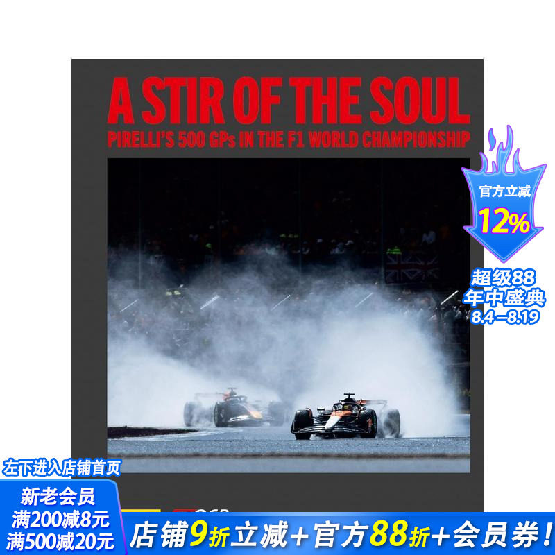 【预售】灵魂的颤动:倍耐力F1世界锦标赛500场大奖赛纪念画册 Pirelli’s 500 GPs in the F1 World Championship英文运动进口书