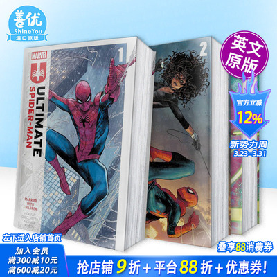 【现货多册选拍】蜘蛛侠 卷1-3册：已婚生活/纸人/家族生意 Marvel漫威ULTIMATE SPIDER-MAN BY JONATHAN HICKMAN 英文漫画进口书