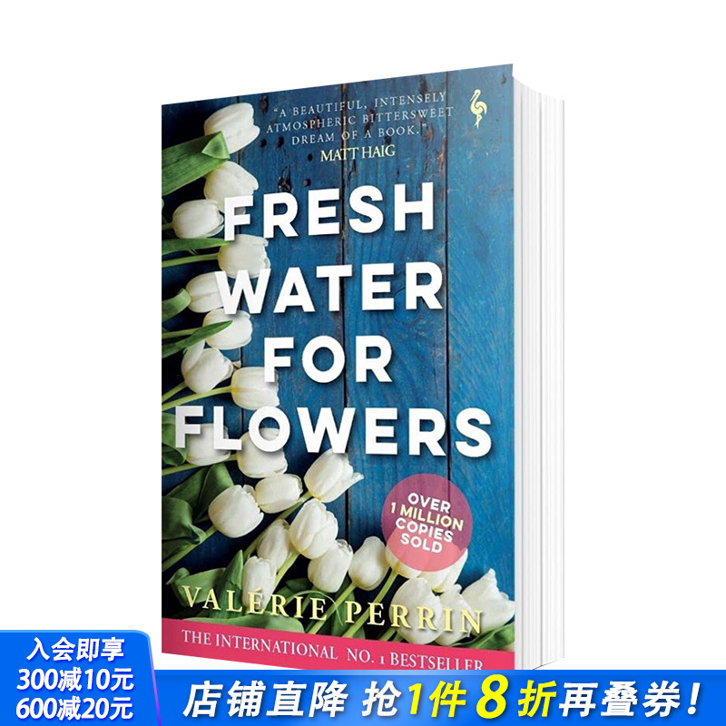 【预售】英文版 为花换水Fresh Water for Flowers 法国作家Valerie Perrin*销女性成长故事小说 图书