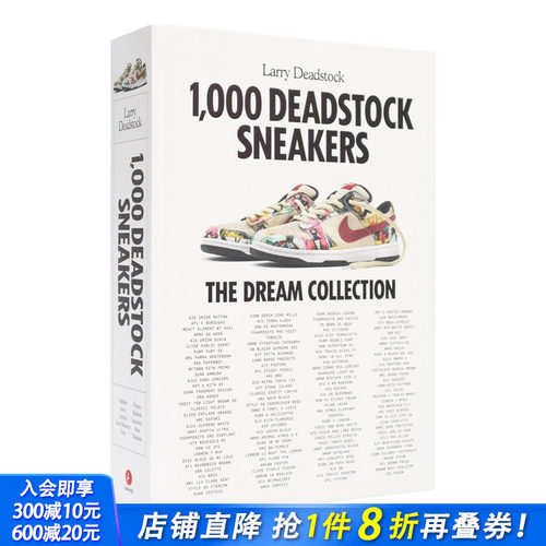 1 000双Deadstock