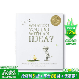 英语儿童故事插画绘本 进口图书 有了想法该怎么办？What With You 华盛顿州图书奖 英文精装 Idea? 现货