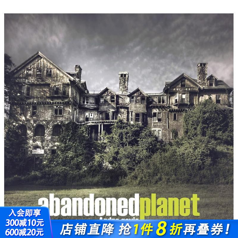 被遗弃的星球 Abandone