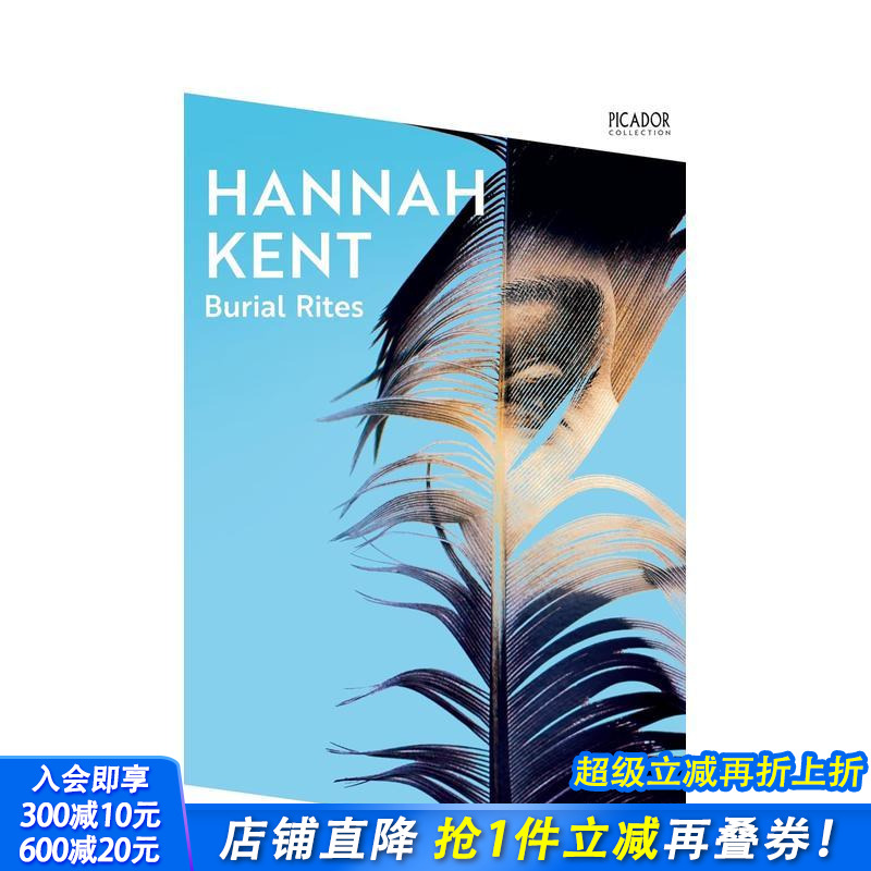 凛冬将至 Burial Rit