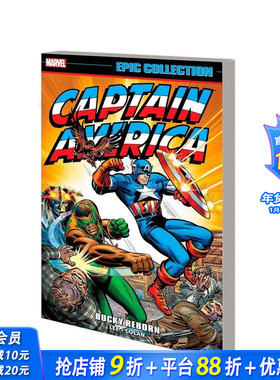 【预售】美国队长史诗合集：巴基重生 [新印刷] Captain America Epic Collection: Bucky Reborn 原版英文漫画书 正版进口书