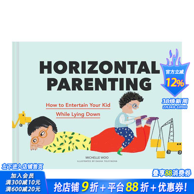 【预售】躺平育儿 Horizontal Parenting 原版英文生活综合 正版进口书