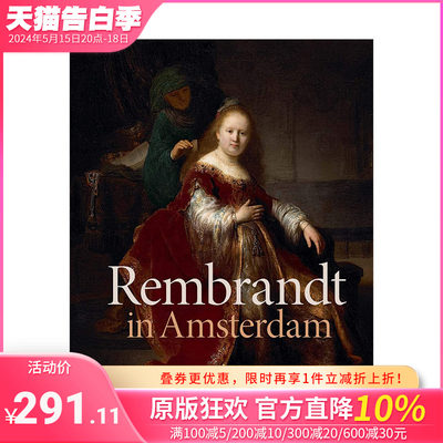 【预售】伦勃朗在阿姆斯特丹 Rembrandt in Amsterdam 风景画历史画肖像画版画 英文原版进口艺术画册