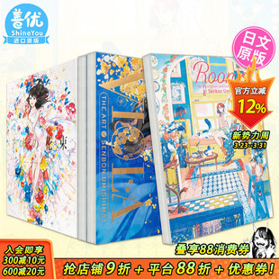 海島千本イラスト 现货 VIOLA コミック集 正版 海岛千本作品集：Rooms插画 国际版 多册选拍 进口书书 漫画集 Rooms 千本花束