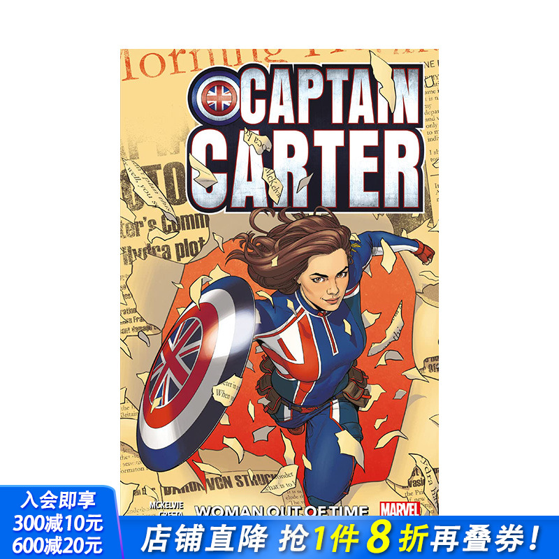 【预售】英文原版 【漫威】神盾局特工佩吉·卡特：翻天覆地的变化 Captain Carter: Woman Out Of Time 英文漫画 正版进口书籍
