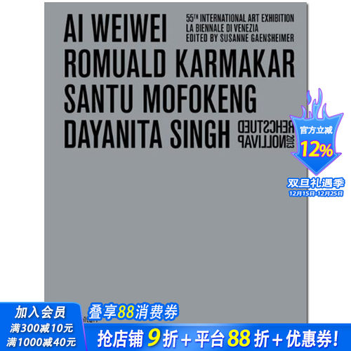 【现货】[Gestalten出版]LaBiennalediVenezia2013威尼斯双年展-德国馆