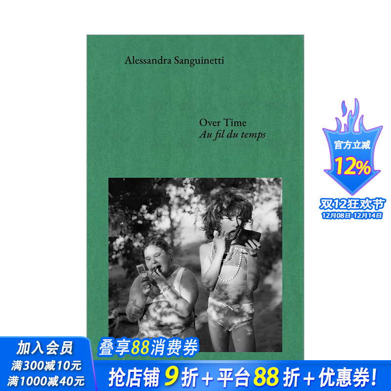 时间流逝：关于记录与梦想的对话