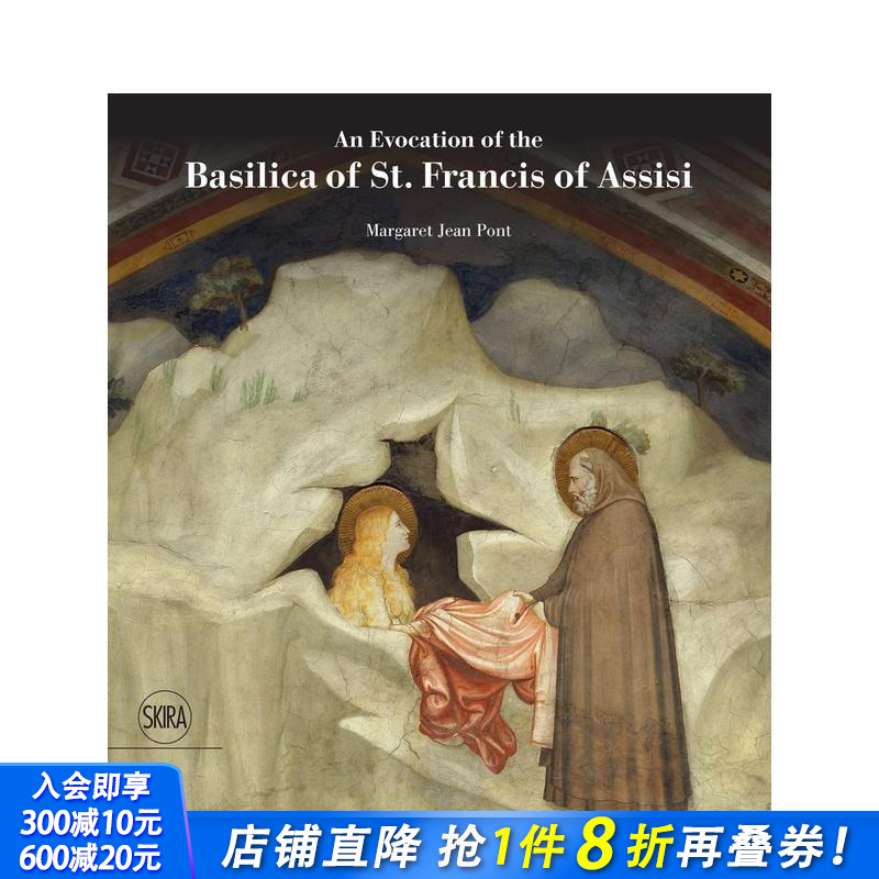 阿西西圣方济各大殿的唤醒 An