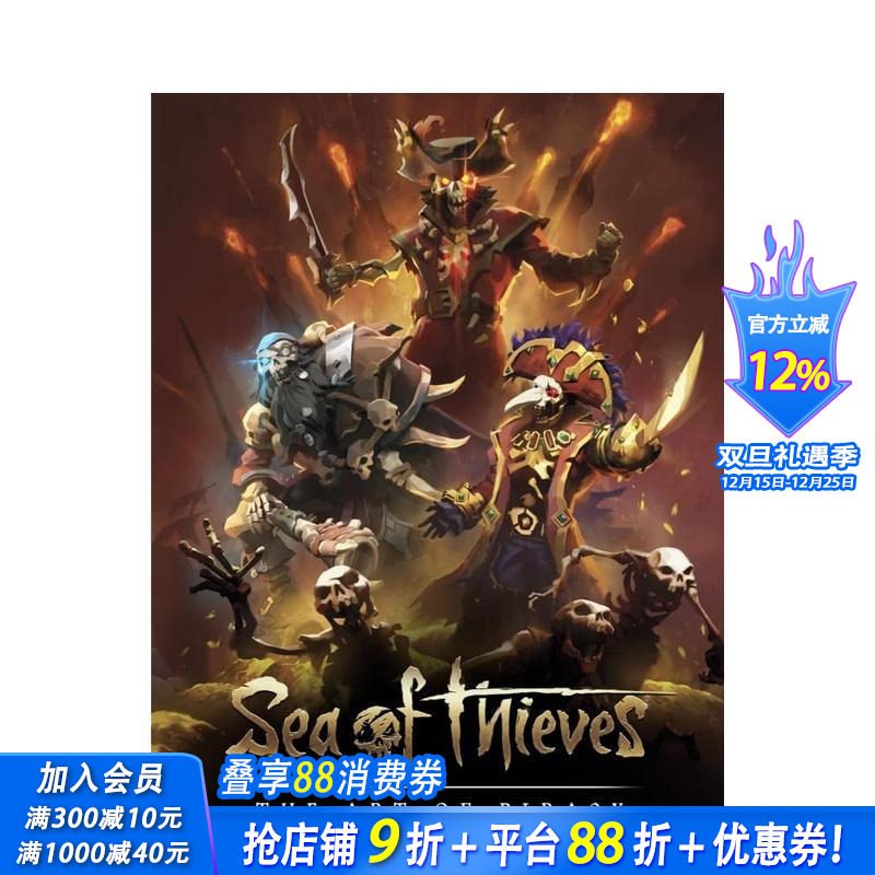 盗贼之海 游戏艺术设定集 Se