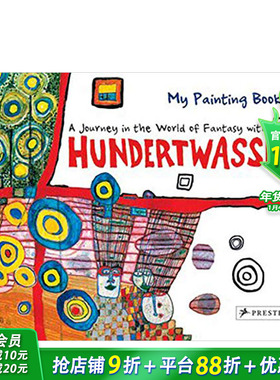 【现货】百水先生涂色书Hundertwasser Colouring Book 英文原版儿童艺术启蒙【善优童书】