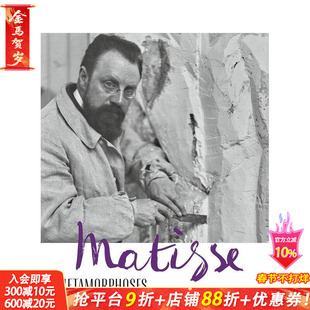 【现货】马蒂斯 —— 变形系列 Matisse - Metamorphoses 原版英文艺术画册画集 正版进口书