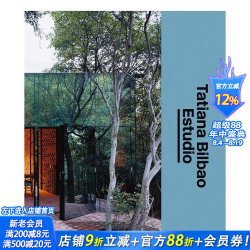 【建筑工作室】塔提阿娜&middot;毕尔堡