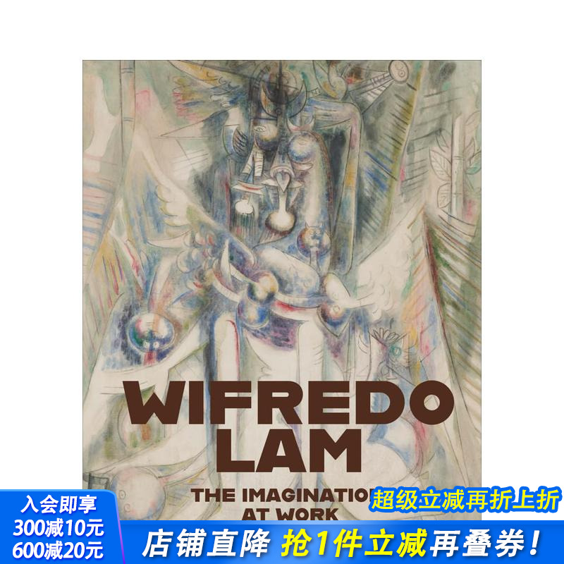 林飛龍：作品的想象 Wifre