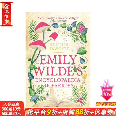 【预售】艾米莉·怀尔德：精灵百科 Emily Wilde's Encyclopaedia of Faeries 原版英文文学小说 正版进口书
