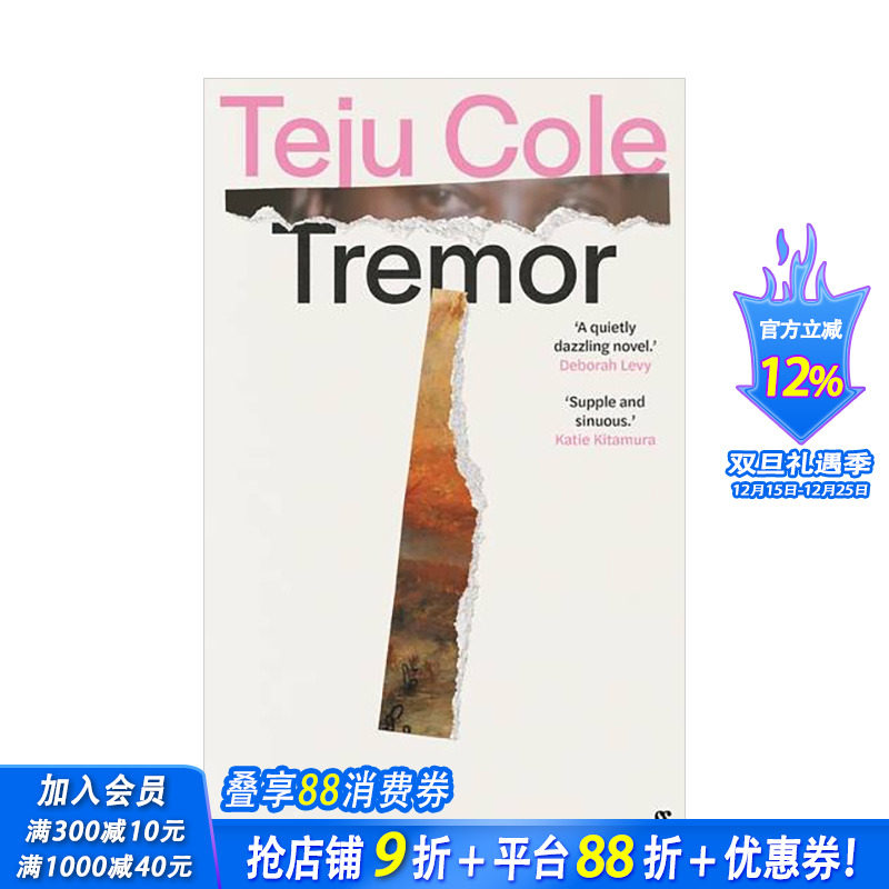 【海明威奖得主Teju Col