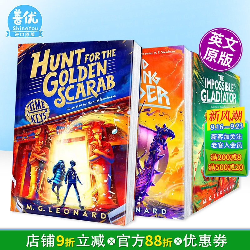 【多册选拍】时间之钥1-3册：不可能的角斗士/金色圣甲虫/维京传奇 历史探险小说 【Time Keys】英文儿童故事 英语拓展阅读进口书										