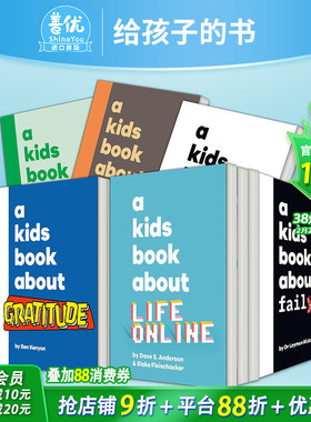 【现货多款选拍】DK给孩子的书34册 正念情商教育 感恩/爱/失败/外貌/自信/同理心/金钱观/生理期A Kids Book About 英文进口书