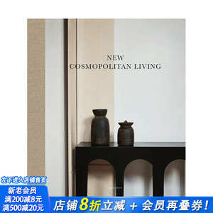 【现货】新大都会家居 New Cosmopolitan Living 原版英文室内设计装饰 正版进口书