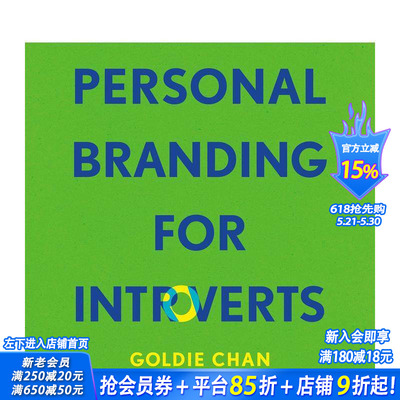 【预售】内向者的个人品牌打造指南 Personal Branding for Introverts 原版英文商业行销 正版进口书