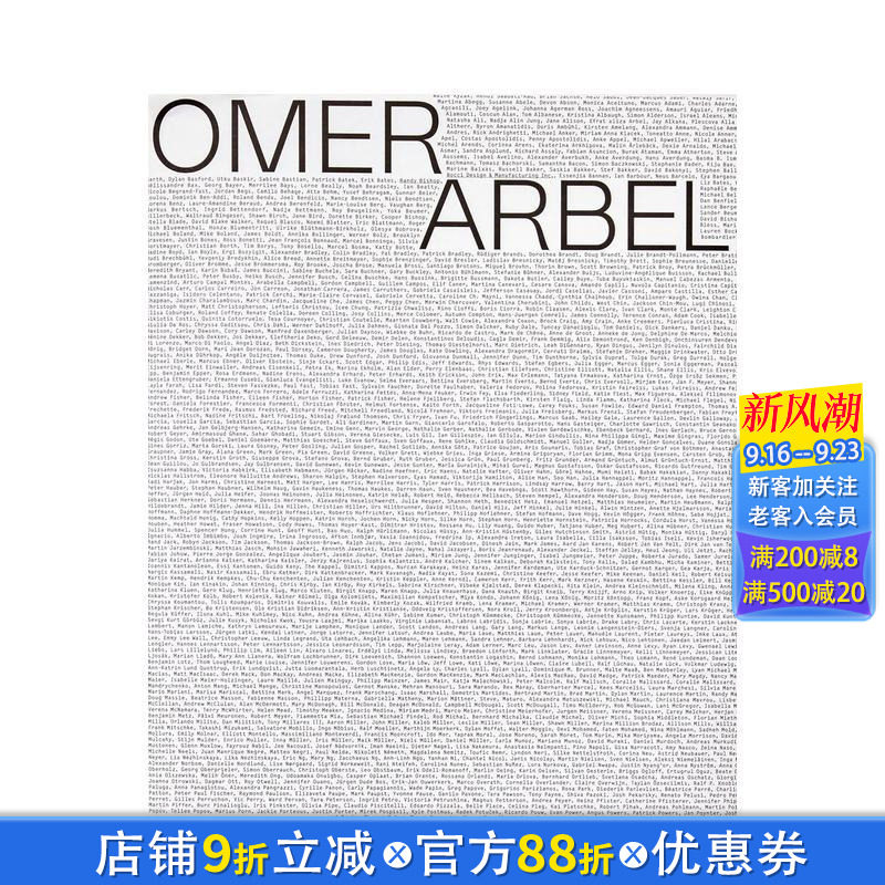 【现货】Omer Arbel 欧迈·阿尔贝尔作品集 工业设计建筑设计雕塑照明Bocci 英文原版进口 Phaidon画册