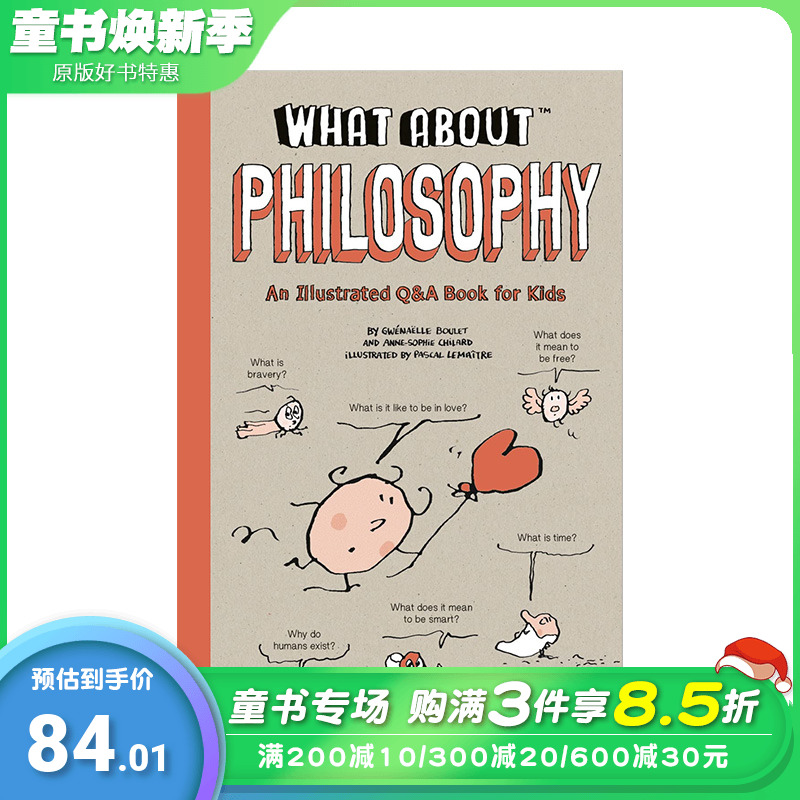 【现货】英文原版 【关于...问答书】哲学 【What About】Philosophy 8岁+儿童英语艺术插画科普绘本 精装 进口图书 善优童书