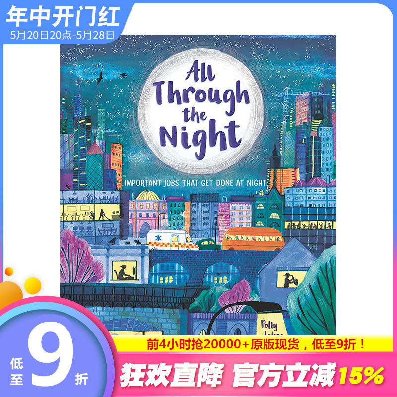 【预售】整夜All Through the Night 职业科普 艺术插画绘本 夜晚有谁在工作呢 3-6岁 儿童英语进口图书 善优童书 书籍/杂志/报纸 儿童读物原版书 原图主图