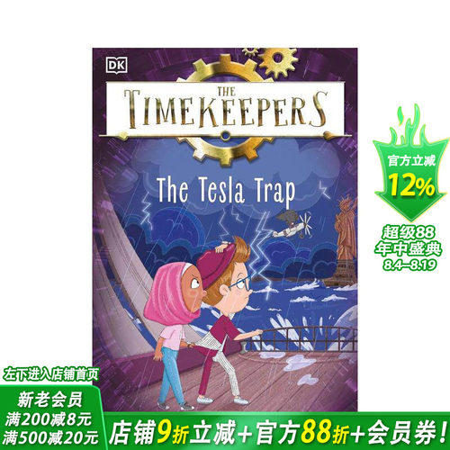 计时员:特斯拉陷阱 The T