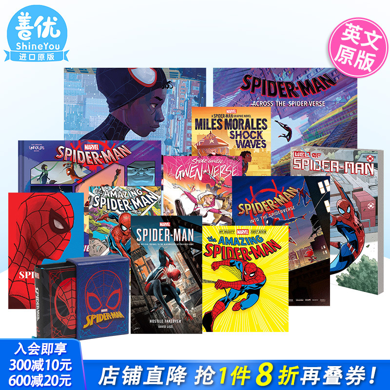 【现货】漫威蜘蛛侠系列大全（可选拍） Batman漫画 小说 纵横宇宙电影设定集 英文原版 英雄无归  正版进口图书画册 善优图书