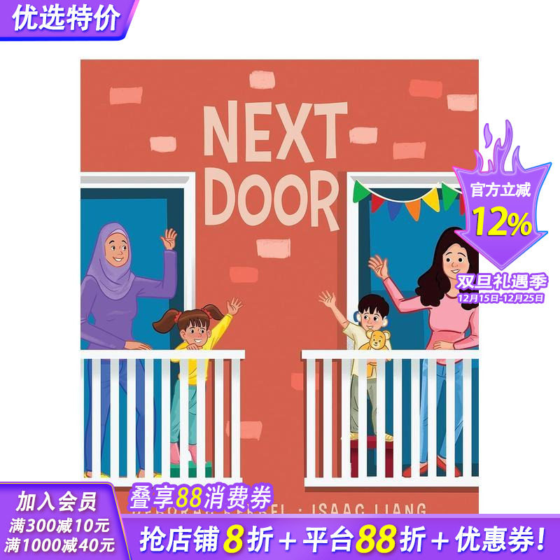 【预售】隔壁 Next Door 英文儿童插画故事绘本 英语进口童书