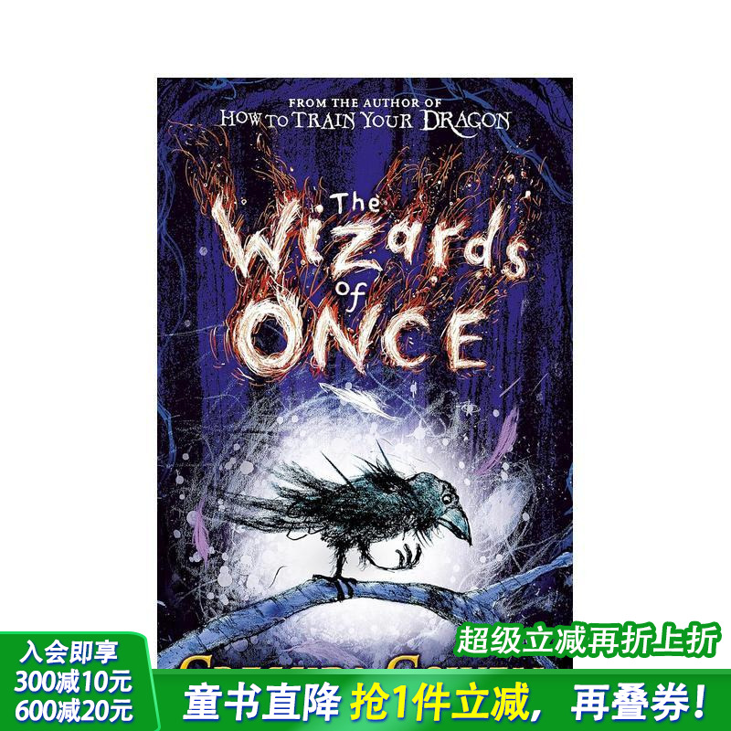 【魔境奇谭】1  巫师与魔法