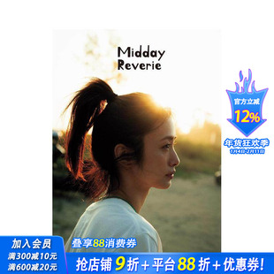【现货】上户彩写真集Midday Reverie 上戸彩写真集 Midday Reverie 原版日文生活写真 日本正版进口书