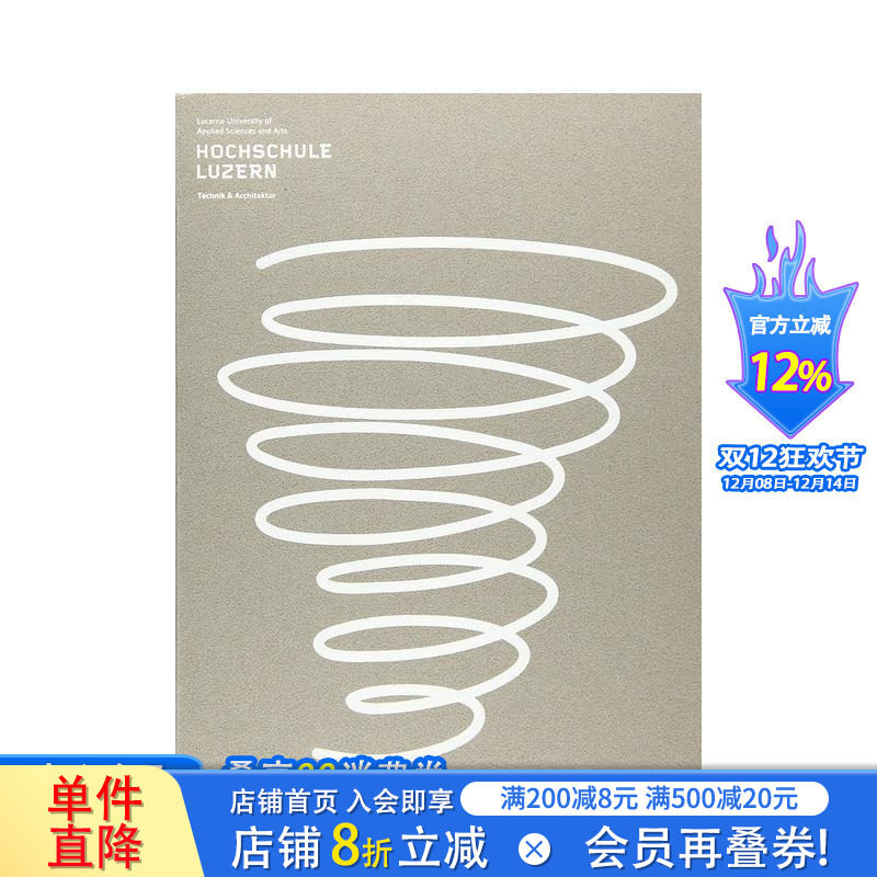 【预售】建筑部门年鉴 15/16 Jahrbuch der Abteilung fur Architektur 15/16 英文原版建筑设计 正版进口书图片