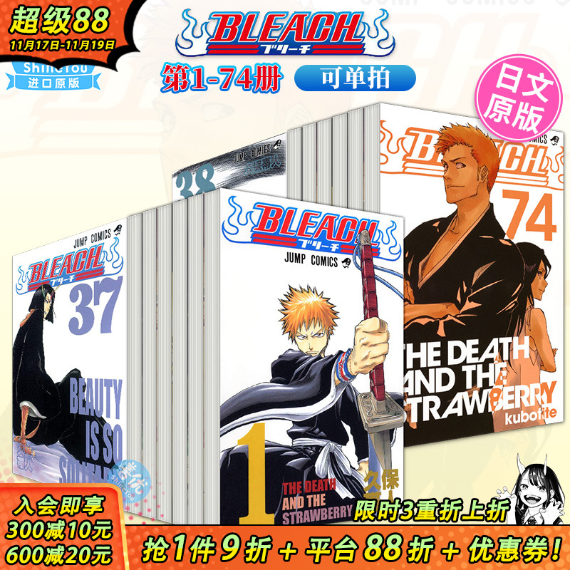 如需分册单拍，请联系客服~