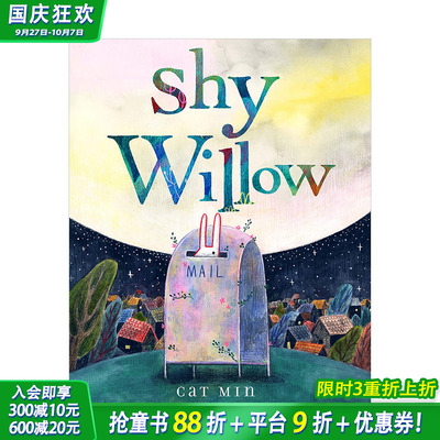 【现货】害羞的兔子薇洛Shy Willow 3-6岁友谊启蒙品格勇气培养儿童读物绘本 英文原版【善优童书】