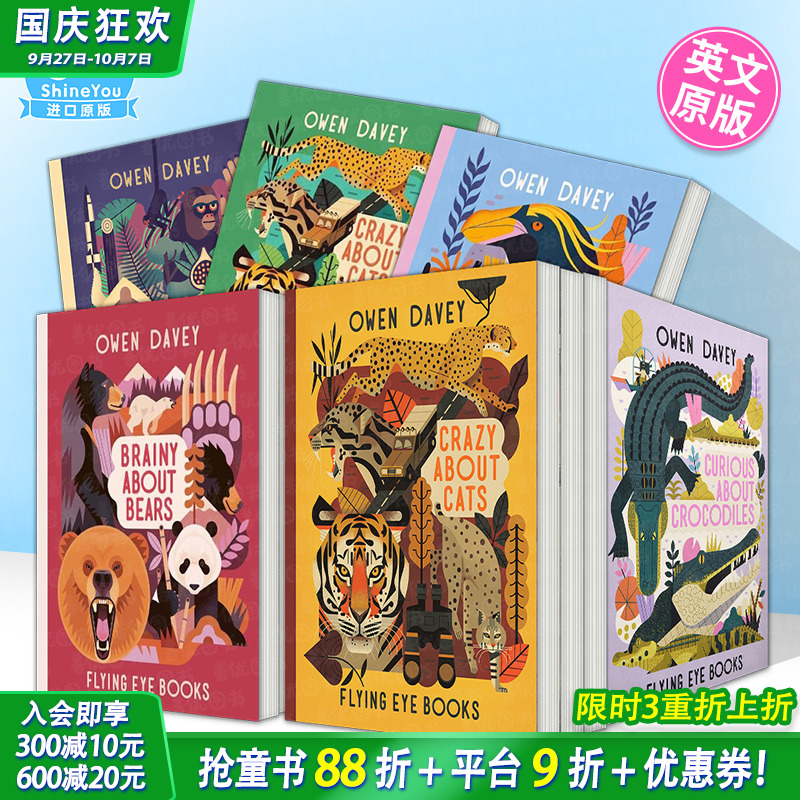 【欧文·戴维动物系列】聪明的熊